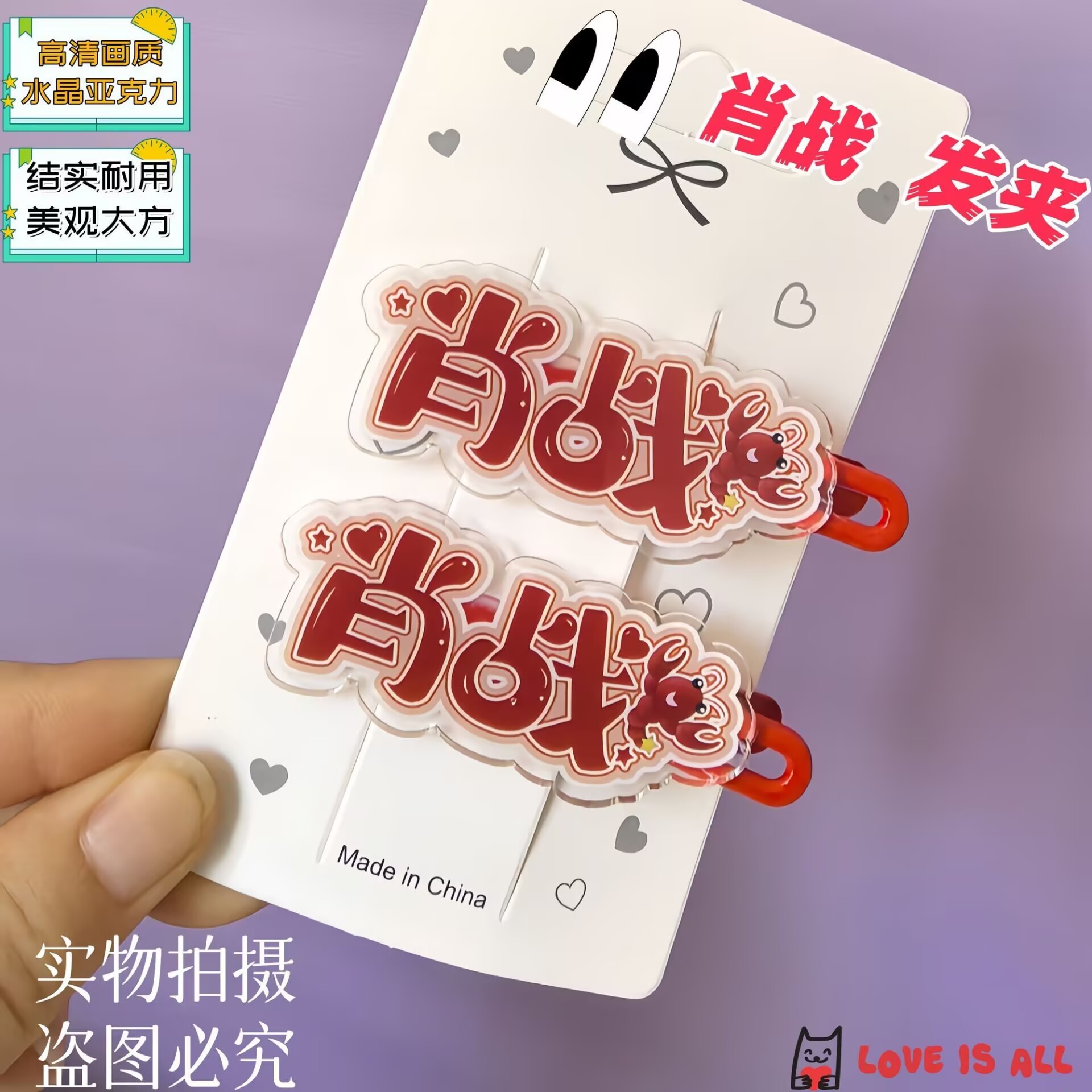 Xiao Zhan, creative text name, - Hair Clips review and price